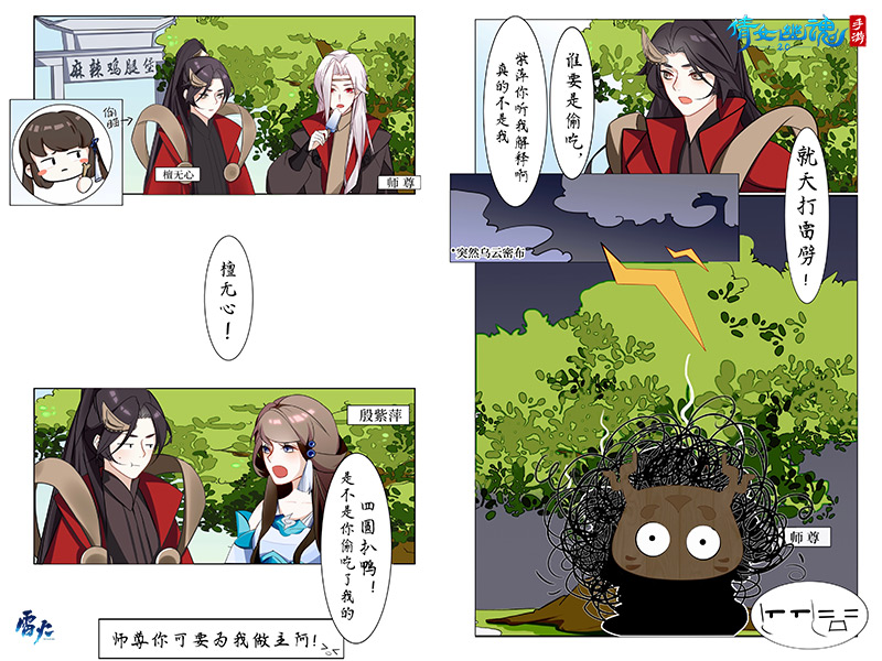 爷青回!用无间道的方式打开倩女手游宗派玩法! 爷青回!用无间道的方式打开倩女手游宗派玩法!