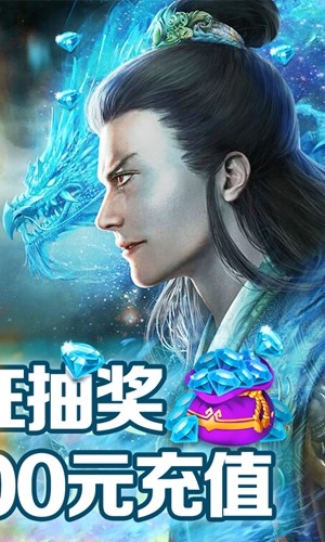 天舞玄纪