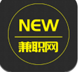 new兼职网