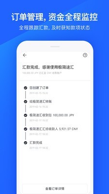 xin网交易所