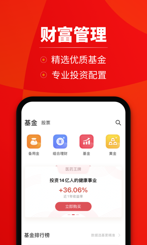 zt交易所app官网