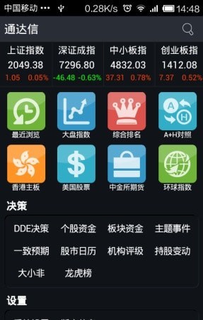 币安app地址