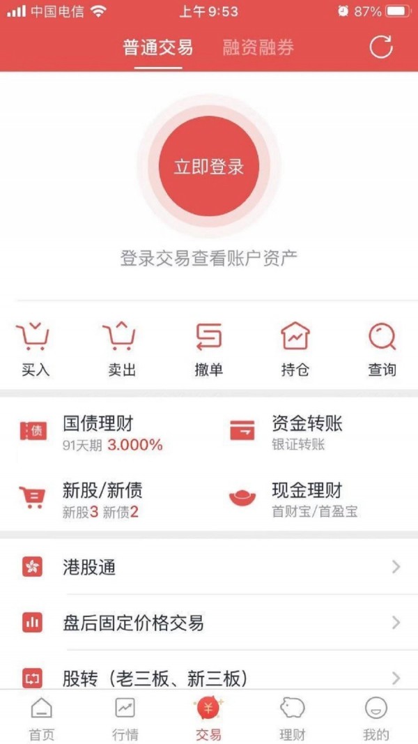 iboxnft交易平台