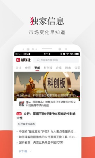 币安最新app