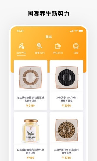 知嘛健康