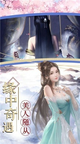 混元剑录