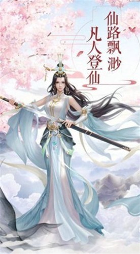 混元剑录
