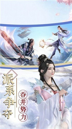混元剑录