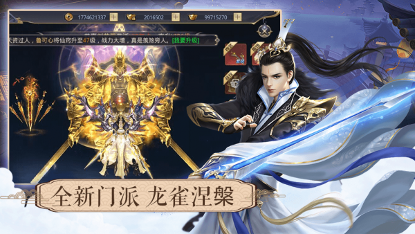 一剑斩仙之一梦万古
