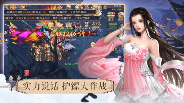 一剑斩仙之一梦万古