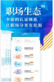 职声