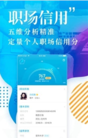 职声