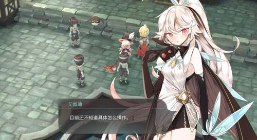 魔女之泉3什么是多周目游戏 魔女之泉3二周目启动条件介绍