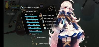 魔女之泉3什么是多周目游戏 魔女之泉3二周目启动条件介绍