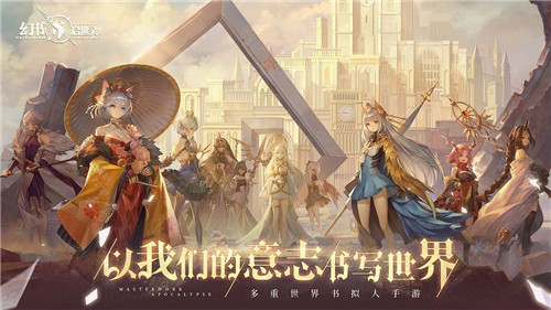 幻书启世录什么是送礼系统 如何赠送角色礼物 幻书启世录什么是送礼系统 如何赠送角色礼物