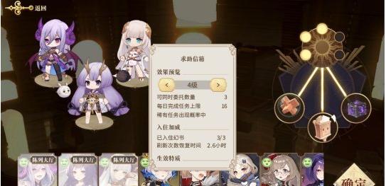 幻书启世录分享奖励有什么 具体分享步骤和介绍 幻书启世录分享奖励有什么 具体分享步骤和介绍