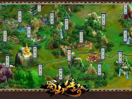 蜀山传奇升级难度如何 蜀山传奇提升等级攻略