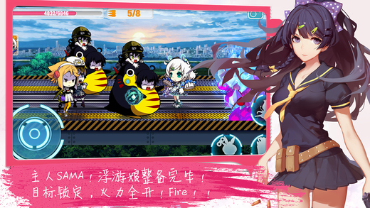 崩坏学园2使魔探险系统是什么 使魔探险的使用方式