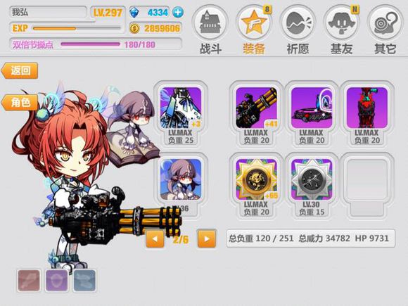 崩坏学园2使魔探险系统是什么 使魔探险的使用方式 崩坏学园2使魔探险系统是什么 使魔探险的使用方式