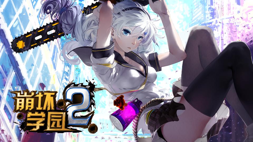 崩坏学园2武器强化系统如何 武器怎么额外追加等级