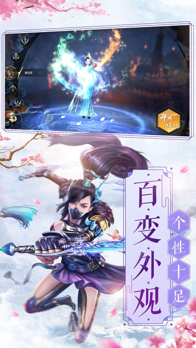 九霄星辰诀