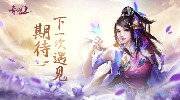 青云诀2战力系统的批判指标 提升战力的操作有哪些 青云诀2战力系统的批判指标 提升战力的操作有哪些