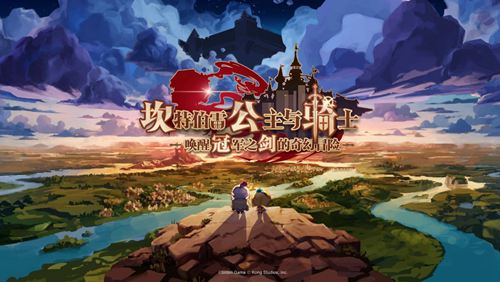 BilibiliWorld 2021里的“造梦奇遇”,在幻想世界中赢取惊喜大礼! BilibiliWorld 2021里的“造梦奇遇”,在幻想世界中赢取惊喜大礼!
