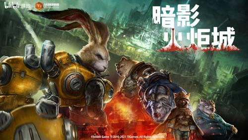 BilibiliWorld 2021里的“造梦奇遇”,在幻想世界中赢取惊喜大礼! BilibiliWorld 2021里的“造梦奇遇”,在幻想世界中赢取惊喜大礼!