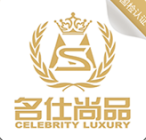 名仕尚品二手奢侈品
