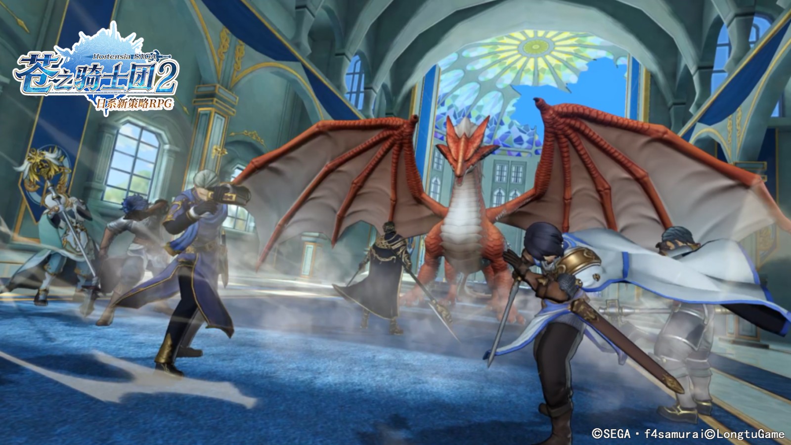 集结吧!《苍之骑士团2》逆袭之旅启程测定档6月30日 集结吧!《苍之骑士团2》逆袭之旅启程测定档6月30日