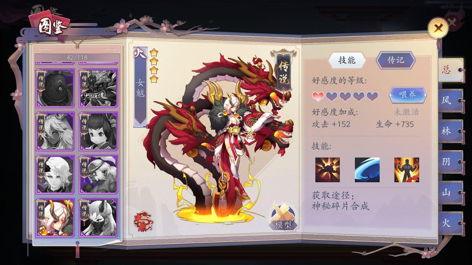 长安幻世绘城市系统是什么 如何在主城间往复 长安幻世绘城市系统是什么 如何在主城间往复