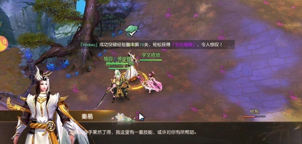 青云诀2增加战力有哪些手段 高效提升战力方法 青云诀2增加战力有哪些手段 高效提升战力方法