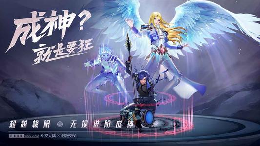 武魂觉醒哪个系最难过杀戮之塔 风系杀戮之塔介绍 武魂觉醒哪个系最难过杀戮之塔 风系杀戮之塔介绍