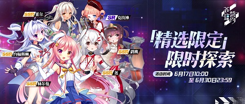 感恩同行奏响华章 《苍蓝誓约》二周年庆典即将开启 感恩同行奏响华章 《苍蓝誓约》二周年庆典即将开启