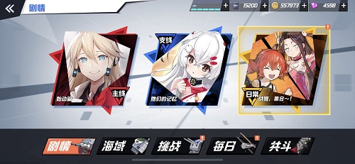 感恩同行奏响华章 《苍蓝誓约》二周年庆典即将开启 感恩同行奏响华章 《苍蓝誓约》二周年庆典即将开启