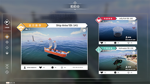 Steam新品节今日开启!海洋建造沙盒游戏《沉浮》强势亮相 Steam新品节今日开启!海洋建造沙盒游戏《沉浮》强势亮相
