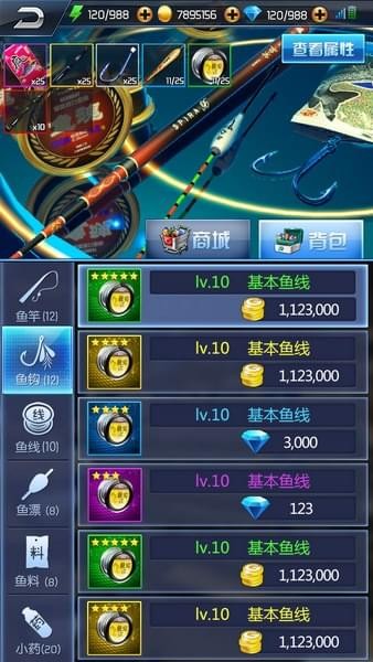 最后的钓鱼