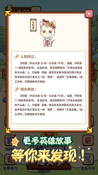 单词王