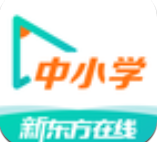 新东方中小学