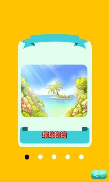 萌萌大眼怪