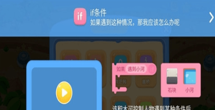 代码岛