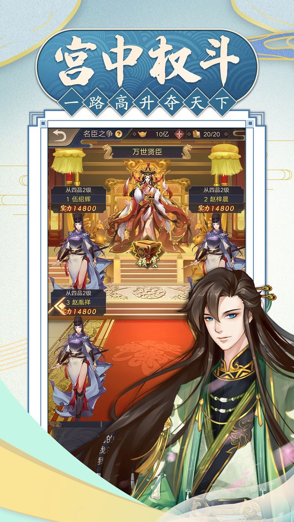 代号大唐