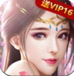 星辰之仙界奇缘