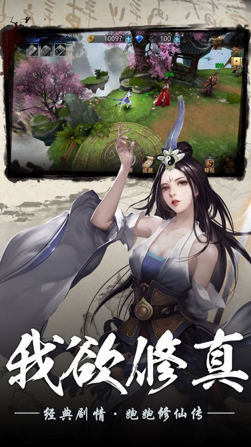弑仙幽魂