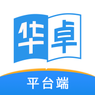 华卓教育