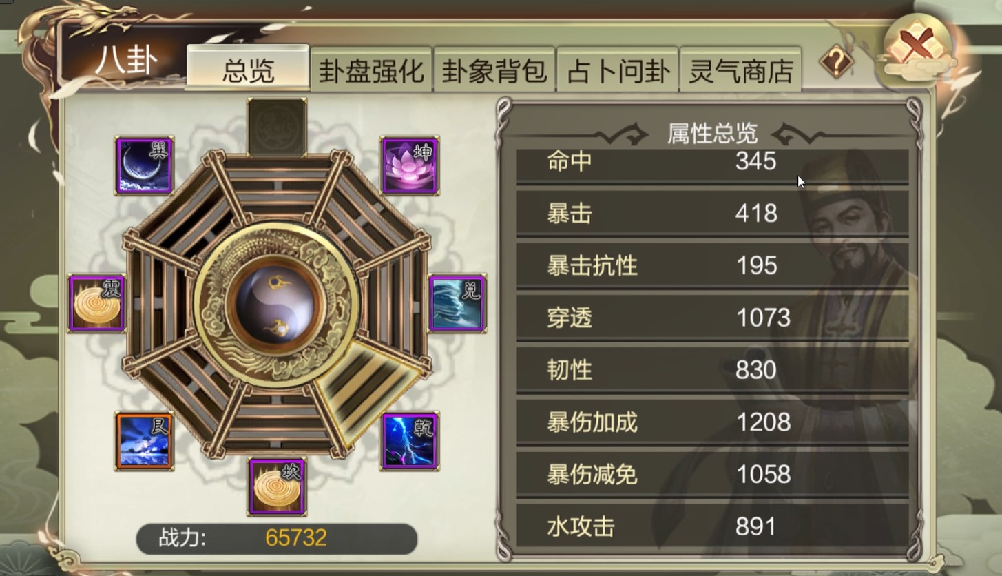 多重福利震撼开启！《天龙3D》新资料片“天武神卫”今日上线