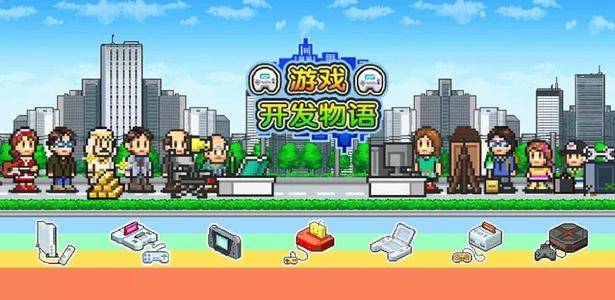 游戏开发物语游戏内容如何拓展 游戏开发内容解锁方法