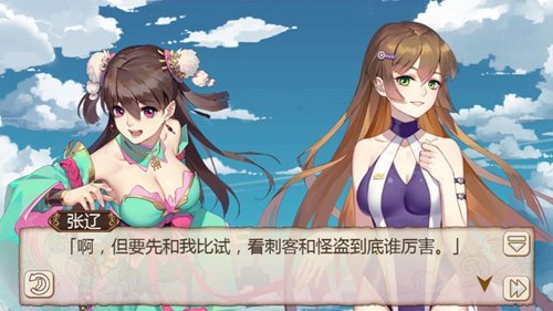 姬魔恋战纪怎么快速推图 快速推图小技巧