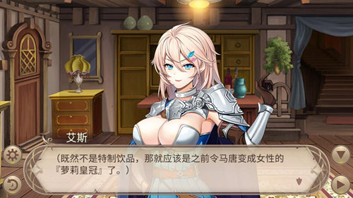 姬魔恋战纪怎么快速推图 快速推图小技巧