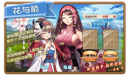 姬魔恋战纪大佬是怎么越级推图的 越级推图技巧分析 姬魔恋战纪大佬是怎么越级推图的 越级推图技巧分析